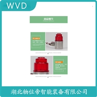 BF-2462PA声光报警器 接线说明