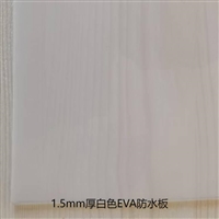 新余铁标1.5mm厚隧道二衬EVA防水板-国标长丝纺粘土工布