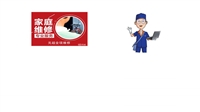 长沙神州厨电壁挂炉维修服务热线电话24小时师傅上门