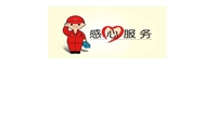 西安神州厨电壁挂炉发布便民服务24h维修电话客服