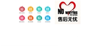 苏州神州厨电壁挂炉服务维修电话各区24小时热线号码