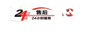 海口神州厨电壁挂炉各点服务维修电话