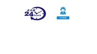 重庆神州厨电壁挂炉维修电话24小时服务热线
