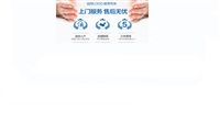 北京神州厨电壁挂炉服务维修电话各区24小时热线号码
