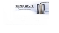 昆山神州厨电壁挂炉24小时维修服务热线号码