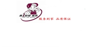 成都神州厨电壁挂炉服务维修电话24小时服务查询热线