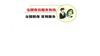 上海神州厨电壁挂炉发布便民服务24h维修电话客服