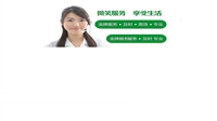 苏州神州厨电壁挂炉发布便民服务24h维修电话客服