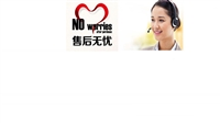 成都神州厨电壁挂炉维修服务热线电话24小时师傅上门