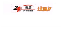 南京神州厨电壁挂炉发布便民服务24h维修电话客服