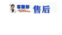 郑州神州厨电壁挂炉服务24小时客服热线
