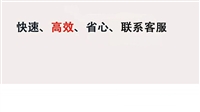 杭州神州厨电壁挂炉发布便民服务24h维修电话客服