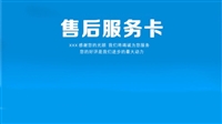 海口神州厨电壁挂炉维修点电话-全国服务咨询