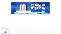 长沙神州厨电壁挂炉服务维修电话24小时服务查询热线