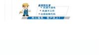 苏州神州厨电壁挂炉24小时维修服务热线电话/400报修