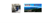 上海神州厨电壁挂炉维修电话-全市统一24小时400客服热线