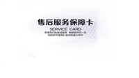 江阴神州厨电壁挂炉维修电话24小时/400统一客服服务热线