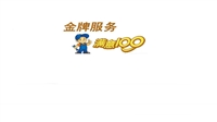 昆山神州厨电壁挂炉发布便民服务24h维修电话客服