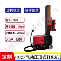 12 16 19塑钢带打包机 手提PET塑钢带PP带