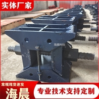 桥梁支架标高调节块精铸卸落块 A型B型卸落架调节工具 耐腐蚀 海晨