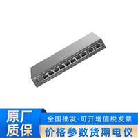 桌面型10口全千兆PoE路由器 RG-EG210G-P-E V2