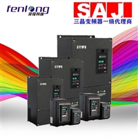 VM1000B-75KW/380V通用型变频器-SAJ三晶特价