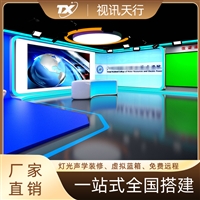 视讯天行 广电融媒体直播推流演播室 多平台分发 AI媒资管理设备