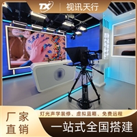 视讯天行 Ai虚拟主播离线工作站 离线直播数字人 视频合成制作系统