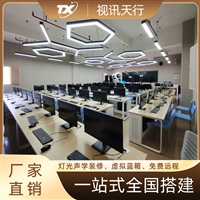 视讯天行 国产虚拟演播室系统 校园电视台超清直播实训室