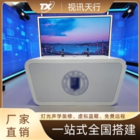 视讯天行 国产化虚拟演播室系统 真三维超清虚拟导播制作