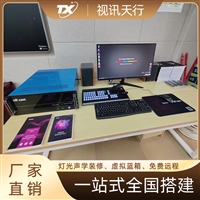 AllCast 虚拟演播室实时合成系统 支持镜头级场景制作