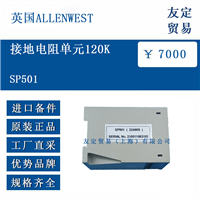 英国ALLENWEST SP501 接地电阻单元120K