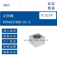KFM 845220 电子安全温度限制器