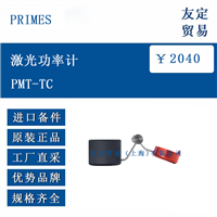 PRIMES PMT-TC 激光功率计