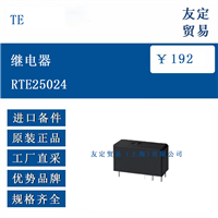 TE RTE25024 继电器