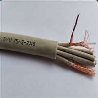 两兆同轴电缆WDZB-SYV75-2-2*8低烟无卤射频线