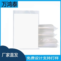 50千克化工沥青高温袋80度水泥耐高温内膜塑料薄膜卷筒袋定制加工
