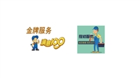 重庆阿里斯顿热水器维修电话各区24小时师傅就近上门服务