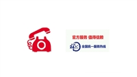 北京年代热水器维修热线24小时服务号码