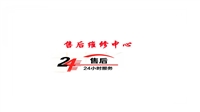 重庆荣事达冰箱服务维修热线电话24小时师傅上门