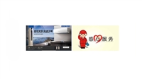 重庆三星冰箱24小时维修/400报修服务热线电话