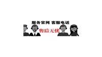 上海光芒热水器维修电话-24小时400客服热线统一报修