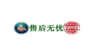 上海百乐满热水器发布便民服务-24h维修电话客服