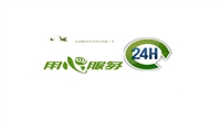 天津樱花热水器维修服务点-24小时热线电话