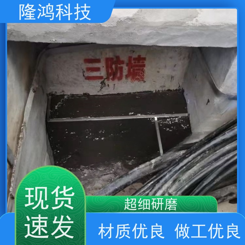  三防墙体封堵 膨胀型 高分子防凝露 防水防火