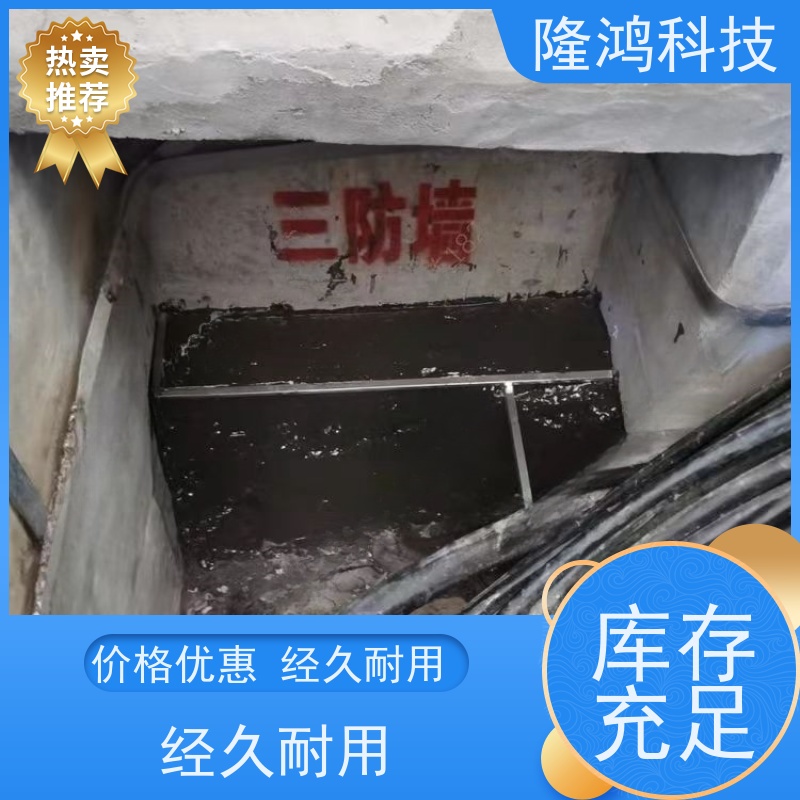 三防高分子防潮密封剂 隔热隔烟 防凝露气密封堵胶 不易开裂 