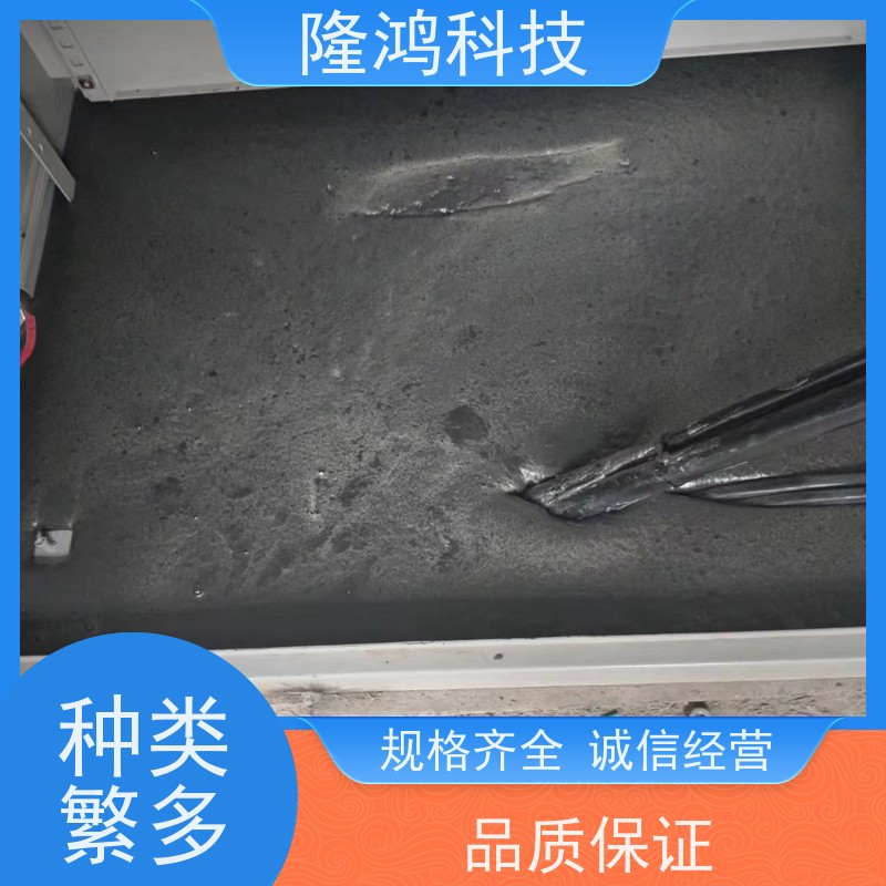 BBS防凝露气密封堵组料 防漏密封防水胶堵料 高分子防潮封堵剂