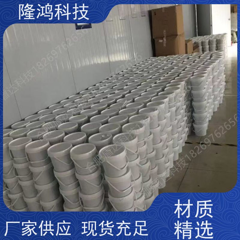 福州红叶配电房高分子防潮封堵剂 10:1防凝露密封胶