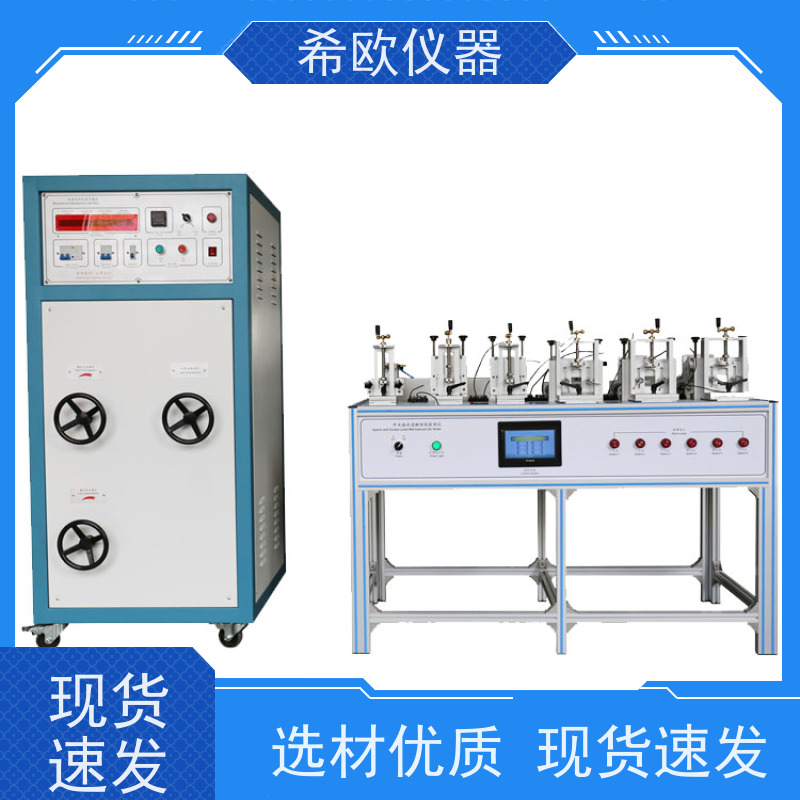 希欧 高压开关检测设备 断路器动作特性测试仪器