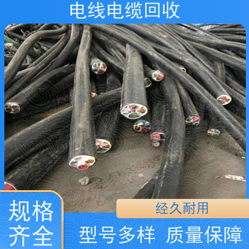 防火电缆 架空线 铝缆回收 实时服务 太阳能转换
